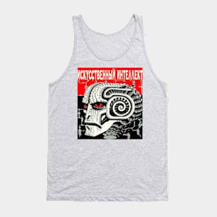 AI - 20 Tank Top